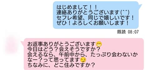 人妻 セフレ 体験 談